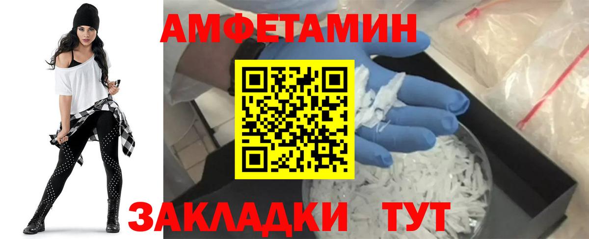 АМФ  АМФЕТАМИН 97%  Вход с VPN  MEGA ссылки  Нижнеудинск 