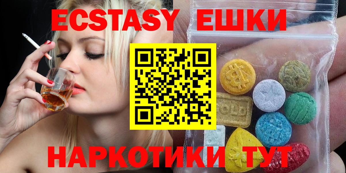 Экстази louis Vuitton Нижнеудинск