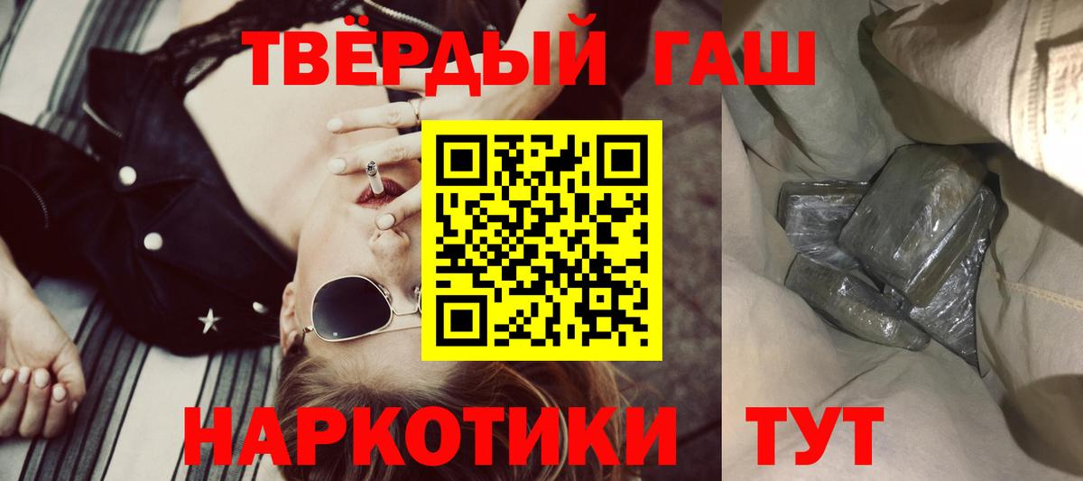 Гашиш AMNESIA HAZE Нижнеудинск