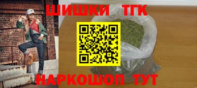 бутират Татарск
