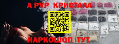 бутират Татарск
