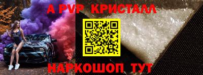 бутират Татарск