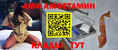 бутират Татарск
