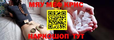 бутират Татарск