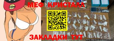 бутират Татарск