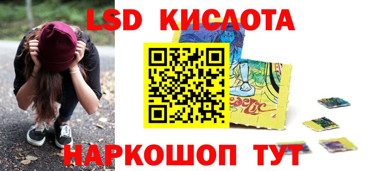 Нижнеудинск  Лсд 25 экстази ecstasy  Вход с VPN 