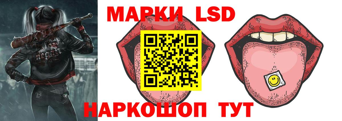 ЛСД экстази ecstasy Нижнеудинск