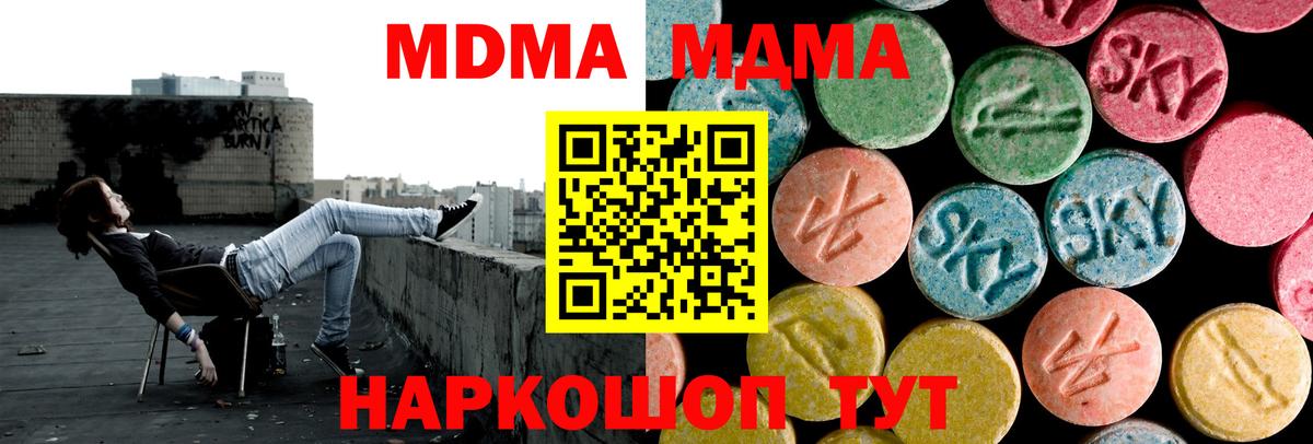 MDMA VHQ  MDMA crystal  Нижнеудинск  Вход с VPN 