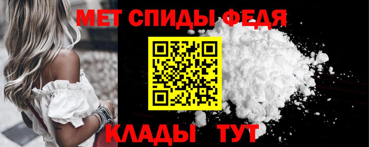 Нижнеудинск  Первитин Декстрометамфетамин 99.9%  Вход с VPN 