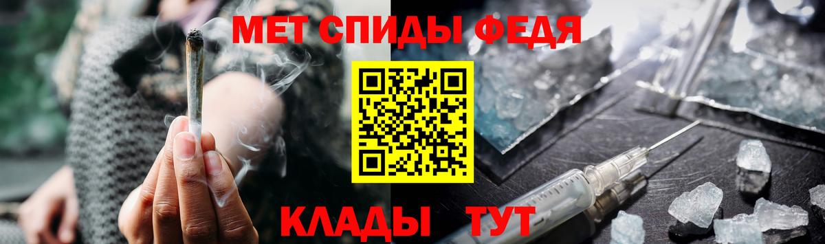 МЕТАМФЕТАМИН Methamphetamine Нижнеудинск