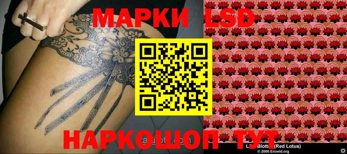 Марки N-bome 1,5мг Нижнеудинск