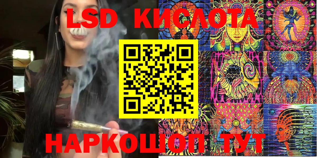 Бошки Шишки  Вход с VPN  Нижнеудинск  Меф МЯУ МЯУ  