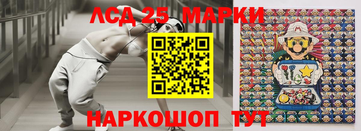 Марки NBOMe 1,8мг  Марки NBOMe 1,8мг  Наркотические марки  Нижнеудинск  Вход с VPN 