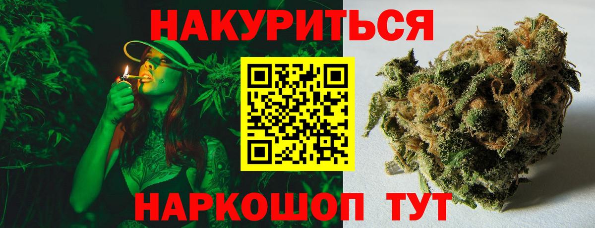 Бошки марихуана LSD WEED  Вход с VPN  Каннабис AK-47  Марихуана SATIVA & INDICA  Нижнеудинск 