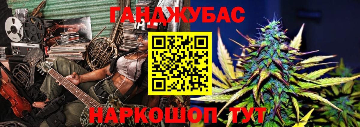 Шишки марихуана White Widow Нижнеудинск